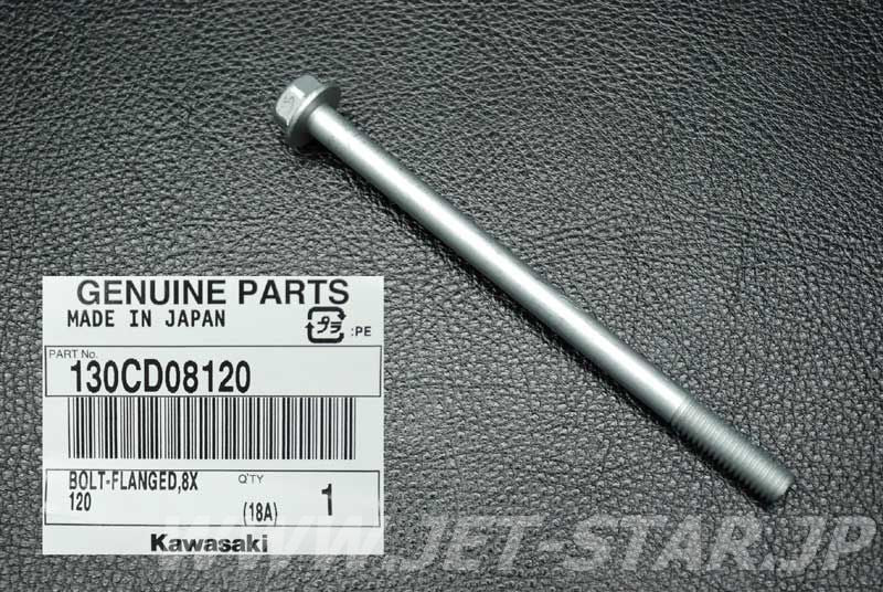 Kawasaki OEM BOLT-FLANGED New #130CD08120