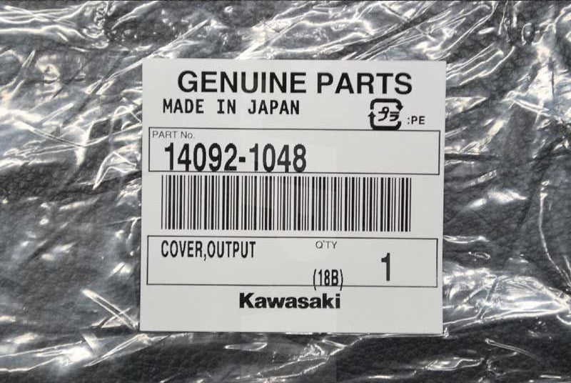 Kawasaki OEM COVER,OUTPUT New #14092-1048