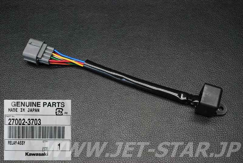 Kawasaki OEM RELAY-ASSY New #27002-3703
