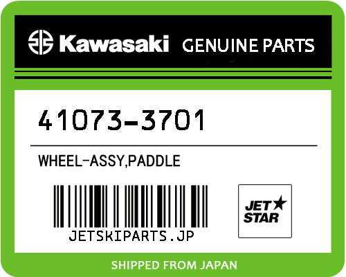 Kawasaki OEM WHEEL-ASSY,PADDLE New #41073-3701