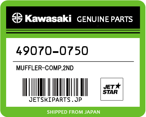 Kawasaki OEM MUFFLER-COMP,2ND New #49070-0750