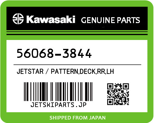 Kawasaki OEM PATTERN,DECK,RR,LH New #56068-3844