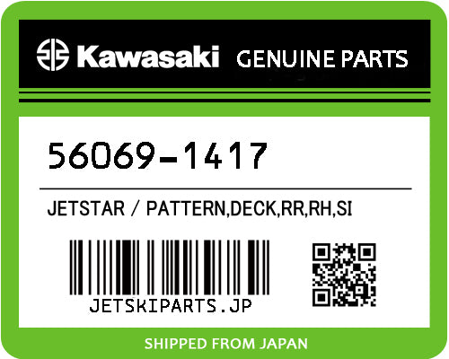 Kawasaki OEM PATTERN,DECK,RR,RH,SI New #56069-1417