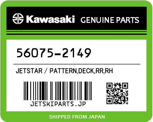 Kawasaki OEM PATTERN,DECK,RR,RH New #56075-2149