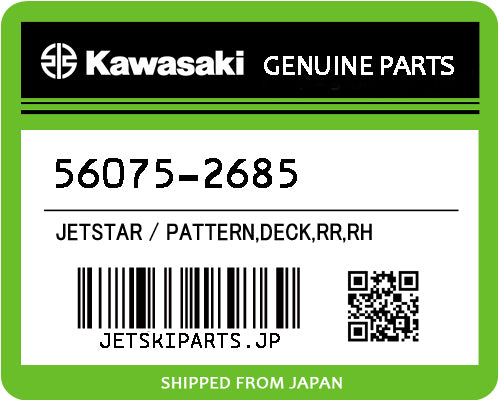 Kawasaki OEM PATTERN,DECK,RR,RH New #56075-2685