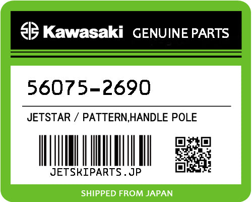 Kawasaki OEM PATTERN,HANDLE POLE New #56075-2690