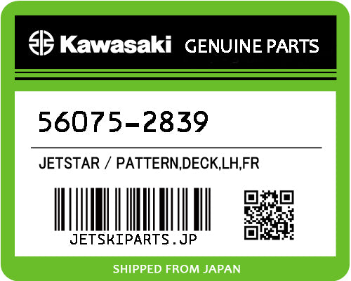Kawasaki OEM PATTERN,DECK,LH,FR New #56075-2839