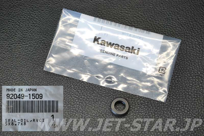 Kawasaki OEM SEAL-OIL New #92049-1509