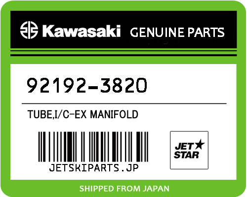 Kawasaki OEM TUBE,I/C-EX MANIFOLD New #92192-3820