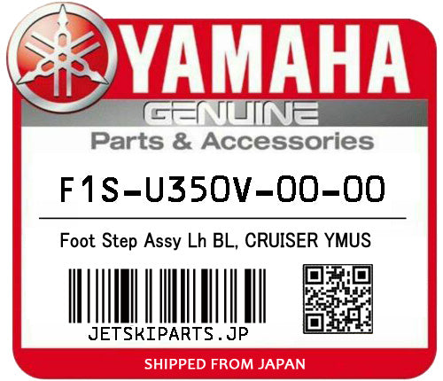 YAMAHA OEM FOOT STEP ASSY LH BL, CRUISER YMUS New #F1S-U350V-00-00