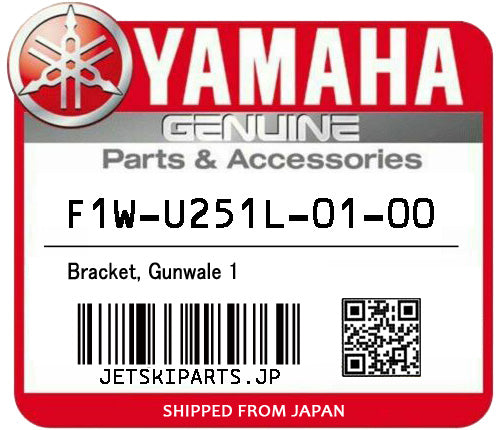 YAMAHA OEM BRACKET, GUNWALE 1 New #F1W-U251L-01-00