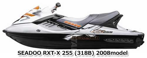 SEADOO RXT-X 255 '08 AfterMarket SPONSON Used (with defect) [X2307-23]