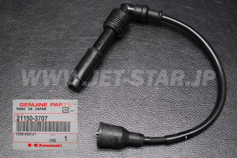 Kawasaki OEM CORD-ASSY,#1 New #21150-3707