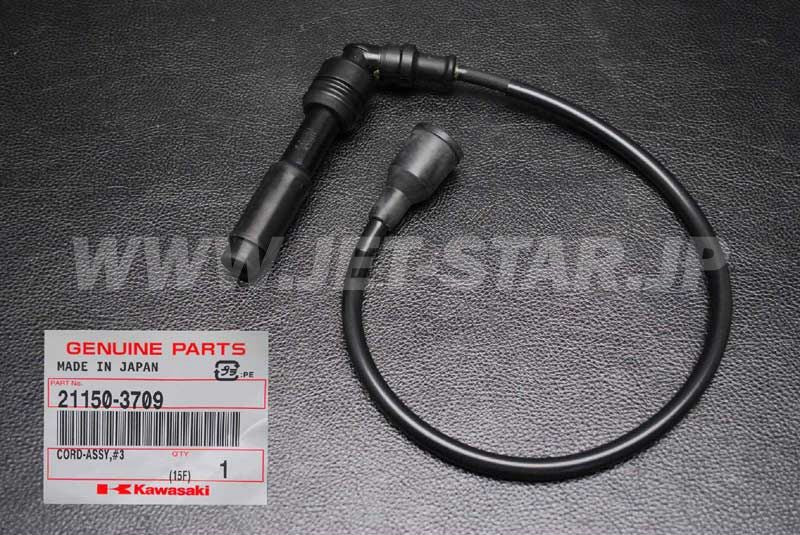 Kawasaki OEM CORD-ASSY,#3 New #21150-3709