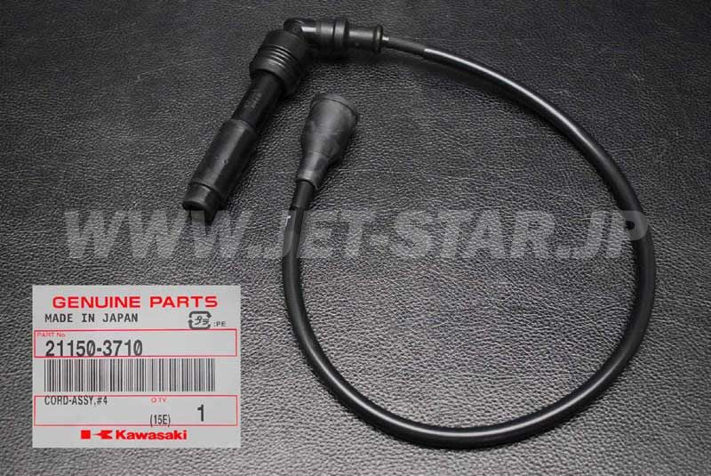 Kawasaki OEM CORD-ASSY,#4 New #21150-3710