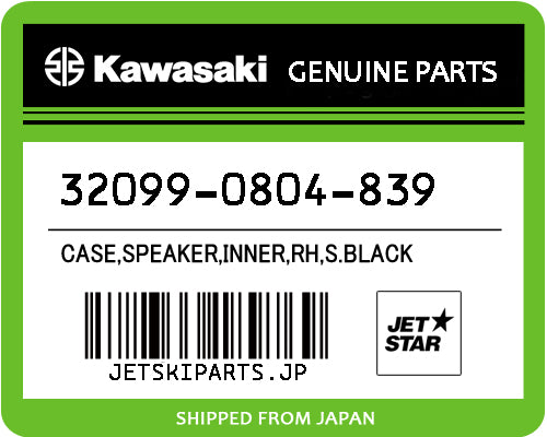 Kawasaki OEM CASE,SPEAKER,INNER,RH,S.BLACK New #32099-0804-839