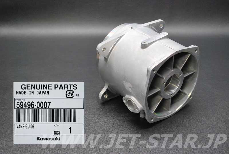 Kawasaki0 OEM VANE-GUIDE New #59496-0007