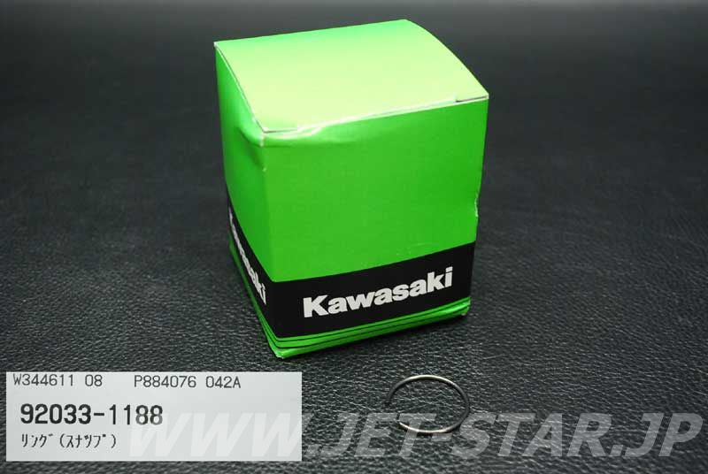 Kawasaki OEM RING-SNAP New #92033-1188