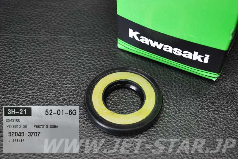 Kawasaki OEM SEAL-OIL New #92049-3707