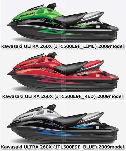 Kawasaki 2009 ULTRA260X AfterMarket SKAT-TRAK IMPELLER SK557520SW1419 Used [X2305-85]