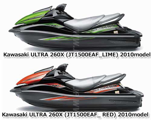 Kawasaki 2010 ULTRA260X AfterMarket SE BILLET ADJUSTABLE SPONSONS Used [X2305-89]