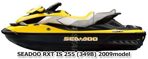 SEADOO 2009 RXT iS 255 HOUSING COVER LH Used [X2304-23]