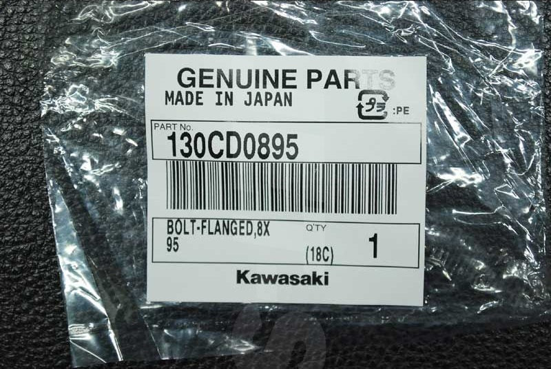 Kawasaki OEM BOLT-FLANGED New #130CD0895