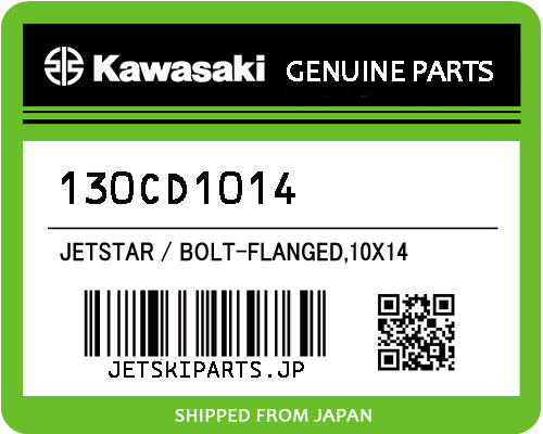 Kawasaki OEM BOLT-FLANGED,10X14 New #130CD1014