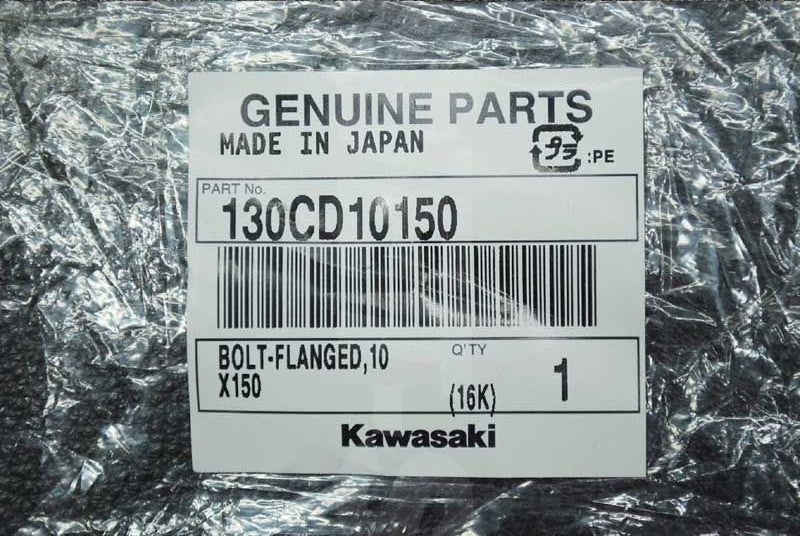 Kawasaki OEM BOLT-FLANGED New #130CD10150