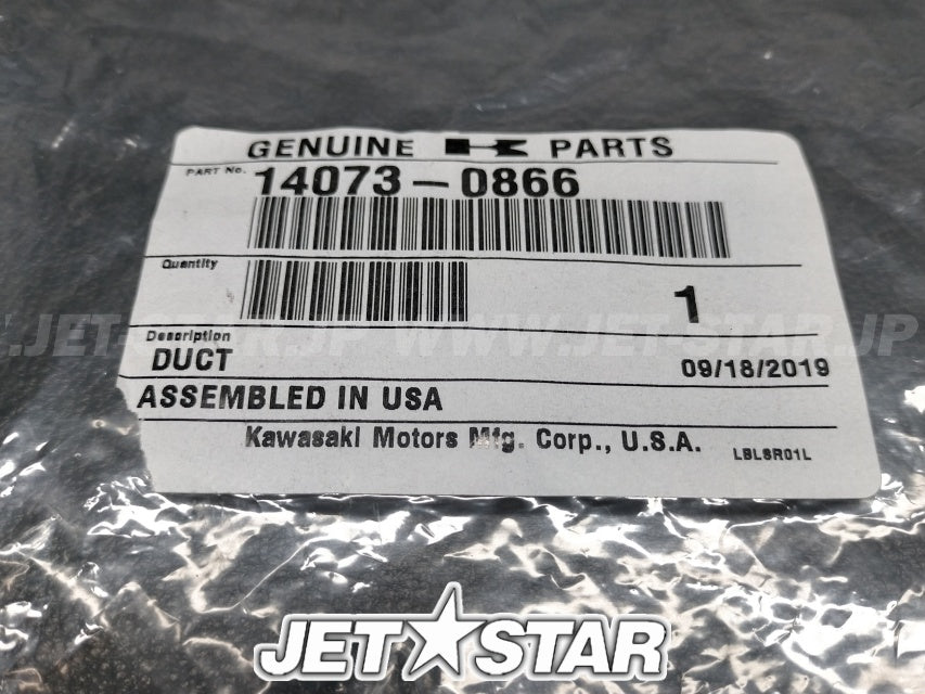 Kawasaki OEM DUCT New #14073-0866