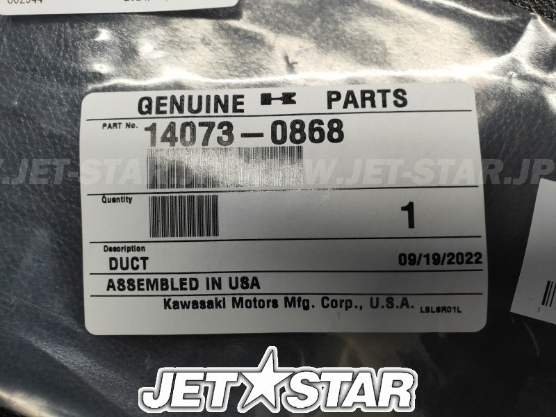 Kawasaki OEM DUCT New #14073-0868