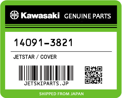 Kawasaki OEM COVER New #14091-3821