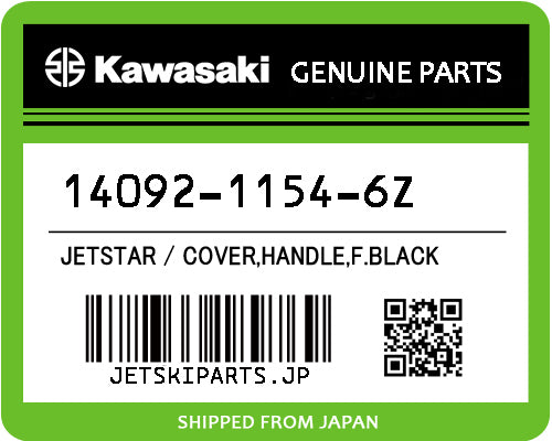 Kawasaki OEM COVER,HANDLE,F.BLACK New #14092-1154-6Z