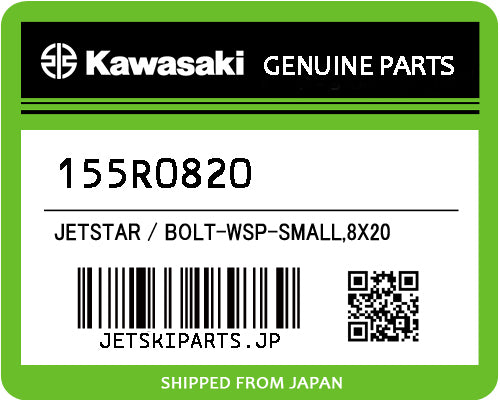 Kawasaki OEM BOLT-WSP-SMALL,8X20 New #155R0820