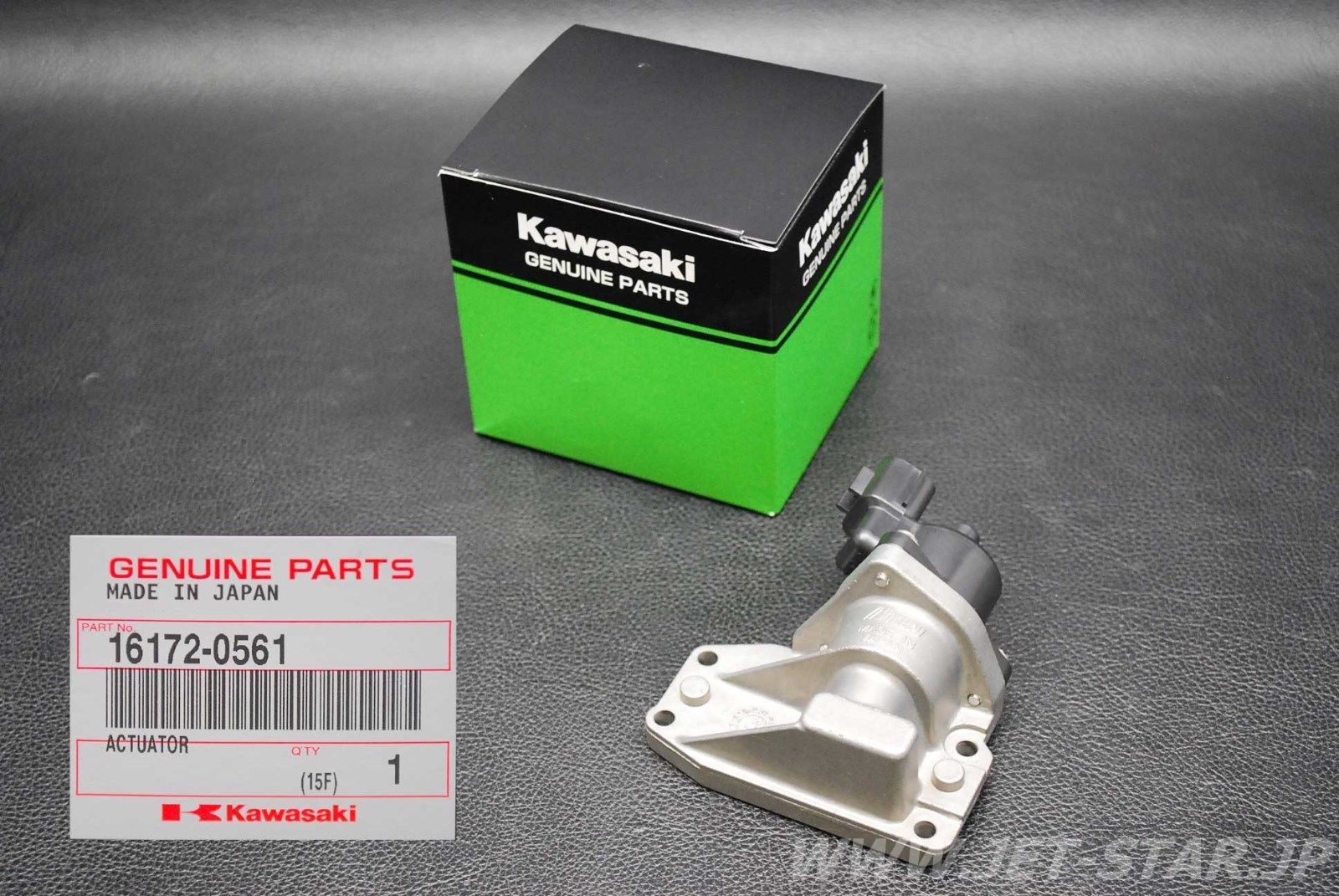 Kawasaki OEM ACTUATOR New