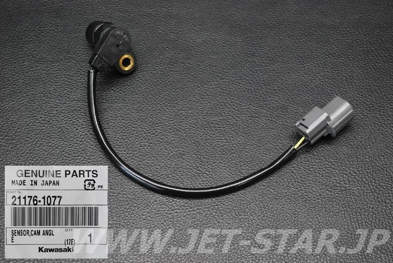 Kawasaki OEM SENSOR New #21176-1077