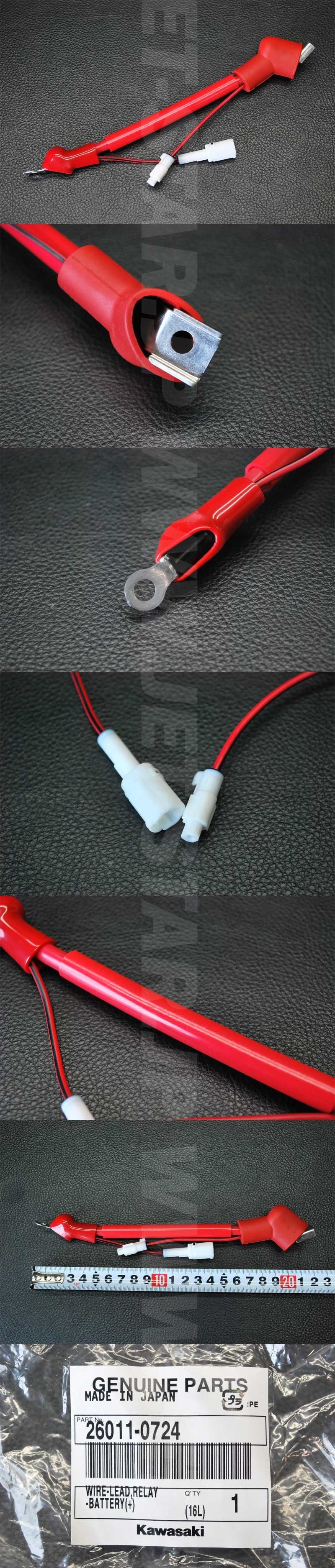 Kawasaki OEM WIRE-LEAD,RELAY-BATTERY(+) New #26011-0724