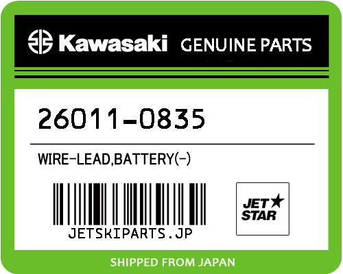 Kawasaki OEM WIRE-LEAD,BATTERY(-) New #26011-0835