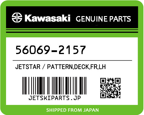 Kawasaki OEM PATTERN,DECK,FR,LH New #56069-2157