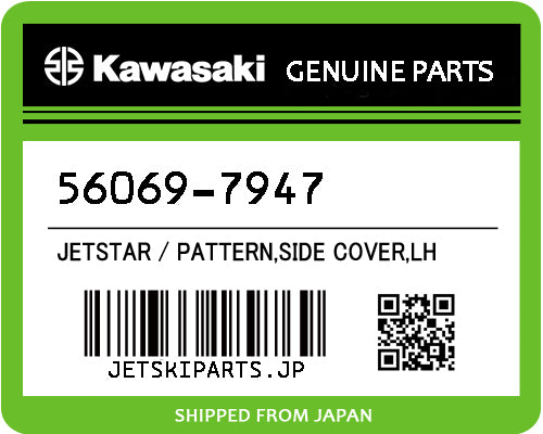 Kawasaki OEM PATTERN,SIDE COVER,LH New #56069-7947