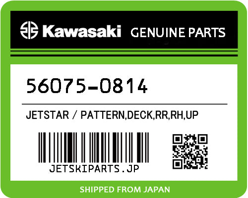 Kawasaki OEM PATTERN,DECK,RR,RH,UP New #56075-0814