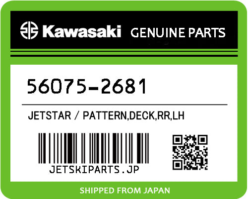 Kawasaki OEM PATTERN,DECK,RR,LH New #56075-2681