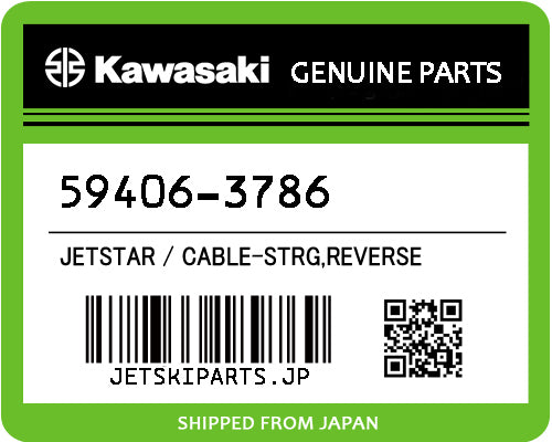 Kawasaki OEM CABLE-STRG,REVERSE New #59406-3786