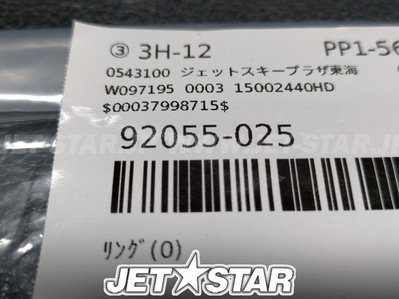 Kawasaki OEM RING-O,12X1.5 New #92055-025