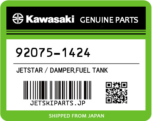 Kawasaki OEM DAMPER,FUEL TANK New #92075-1424
