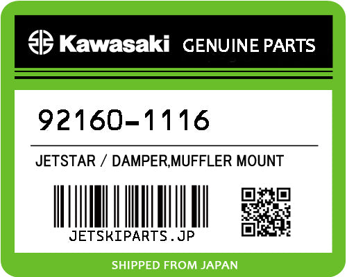 Kawasaki OEM DAMPER,MUFFLER MOUNT New #92160-1116