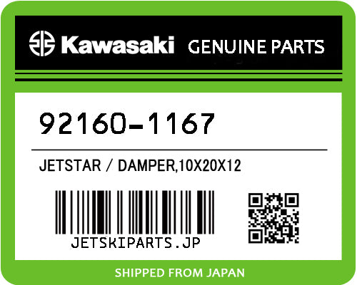 Kawasaki OEM DAMPER,10X20X12 New #92160-1167