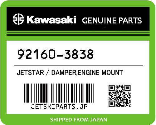 Kawasaki OEM DAMPER,ENGINE MOUNT New #92160-3838