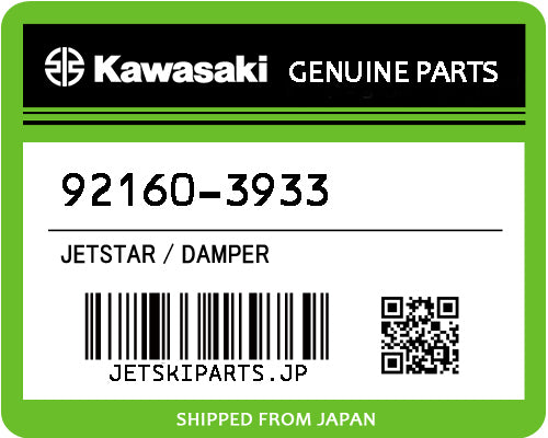 Kawasaki OEM DAMPER New #92160-3933