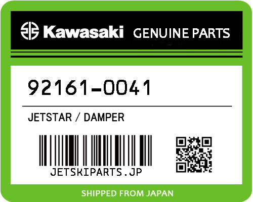 Kawasaki OEM DAMPER New #92161-0041